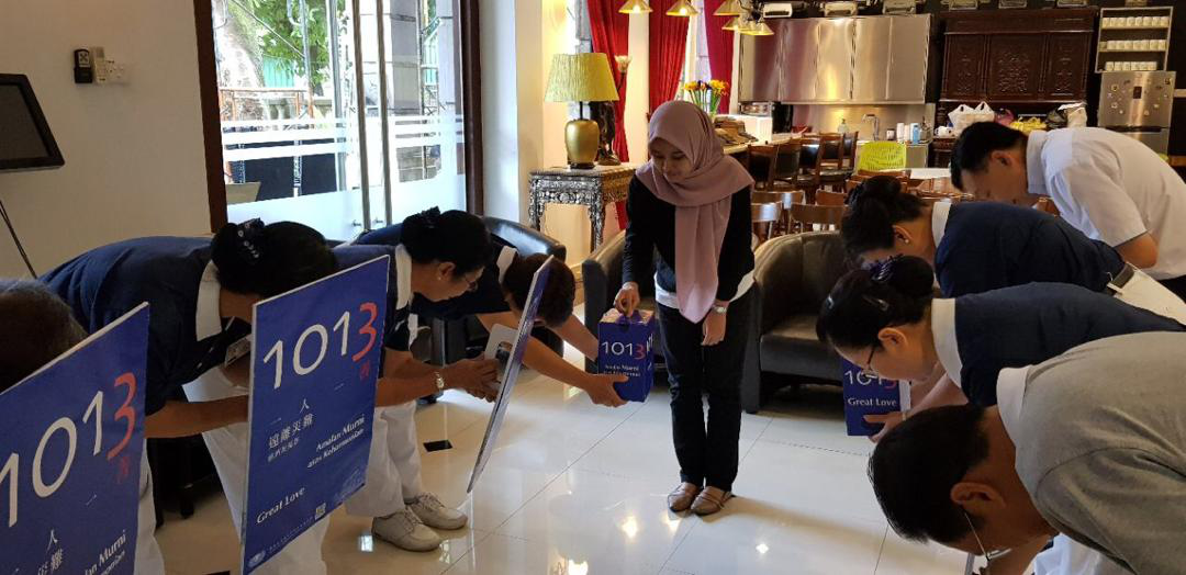 “1013 CAMPAIGN – ONE PERSON, ONE GOOD DEED” FUND RAISING EVENT